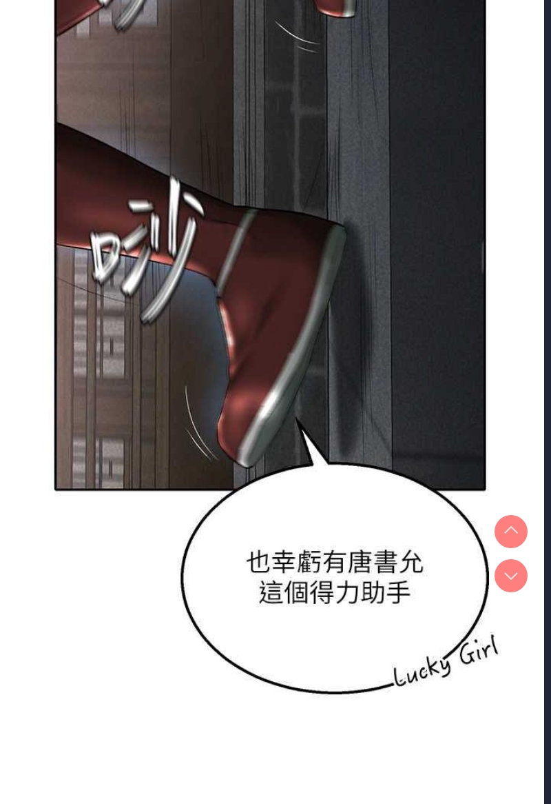 射雕英雄传：一捅天下