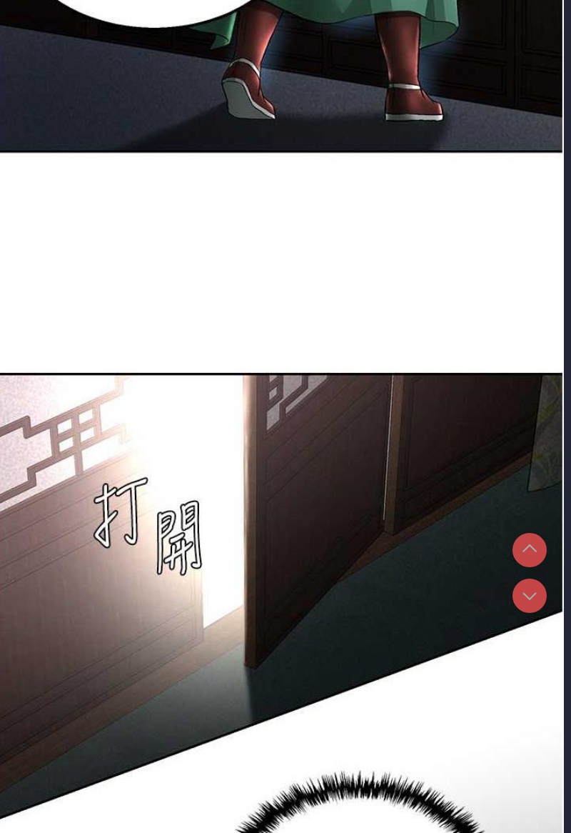 射雕英雄传：一捅天下