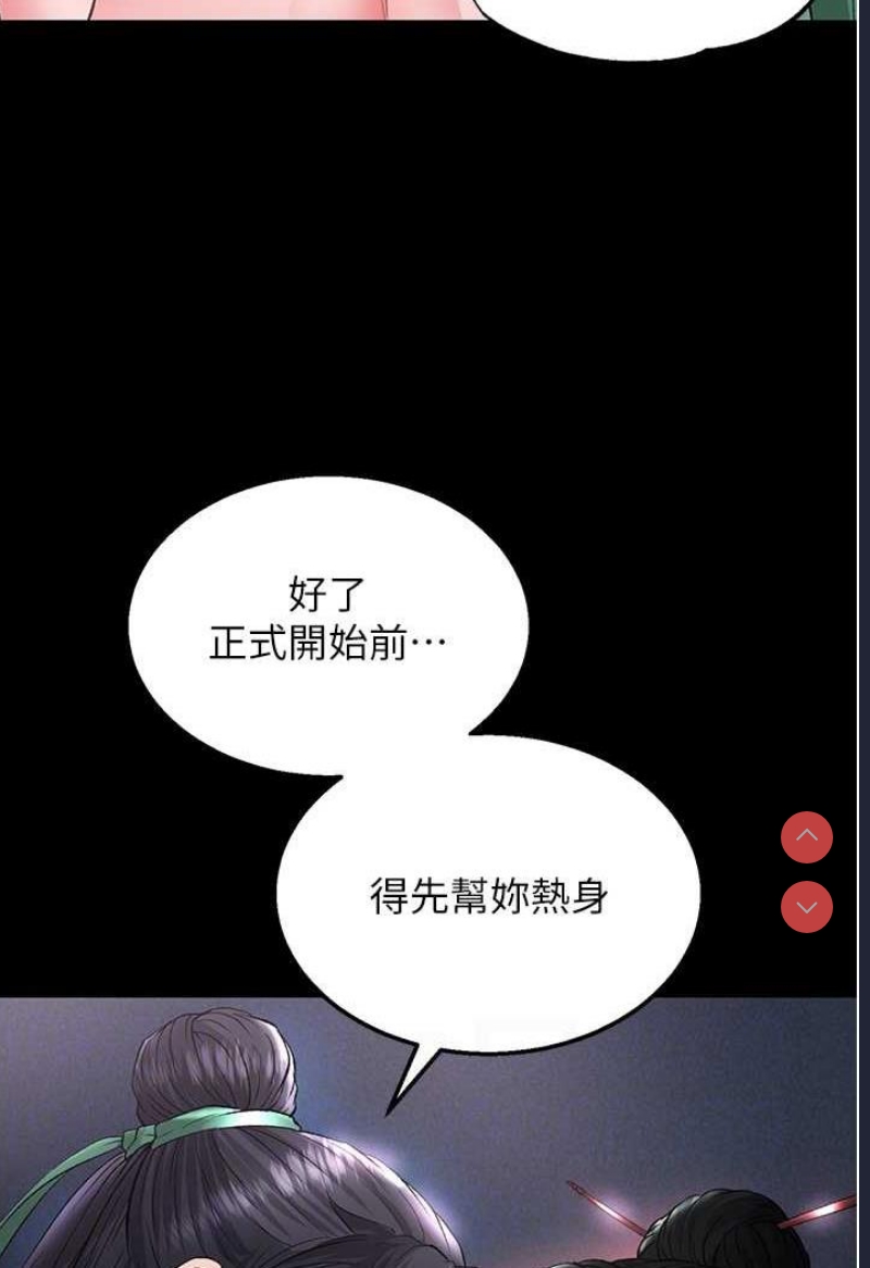 射雕英雄传：一捅天下