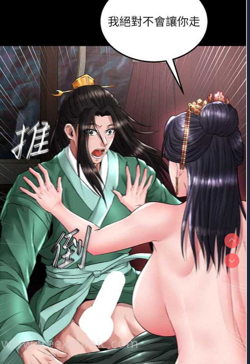 射雕英雄传：一捅天下