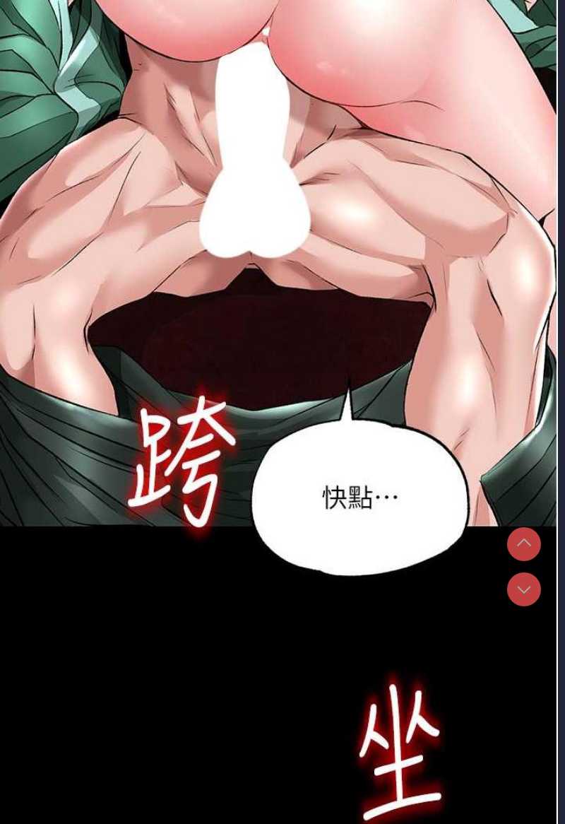 射雕英雄传：一捅天下