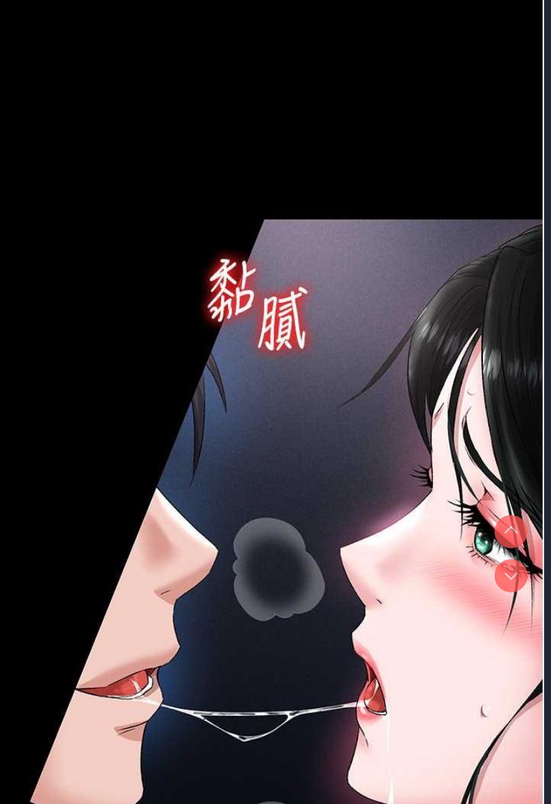 射雕英雄传：一捅天下