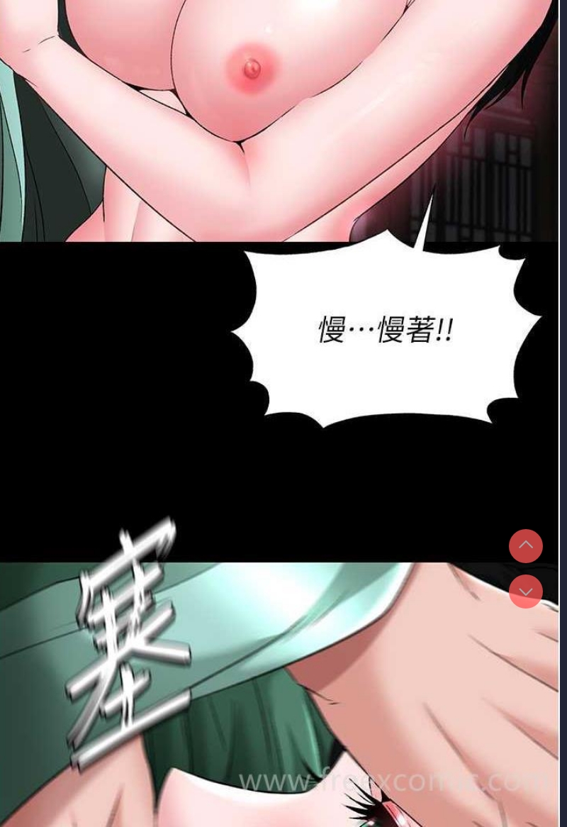 射雕英雄传：一捅天下