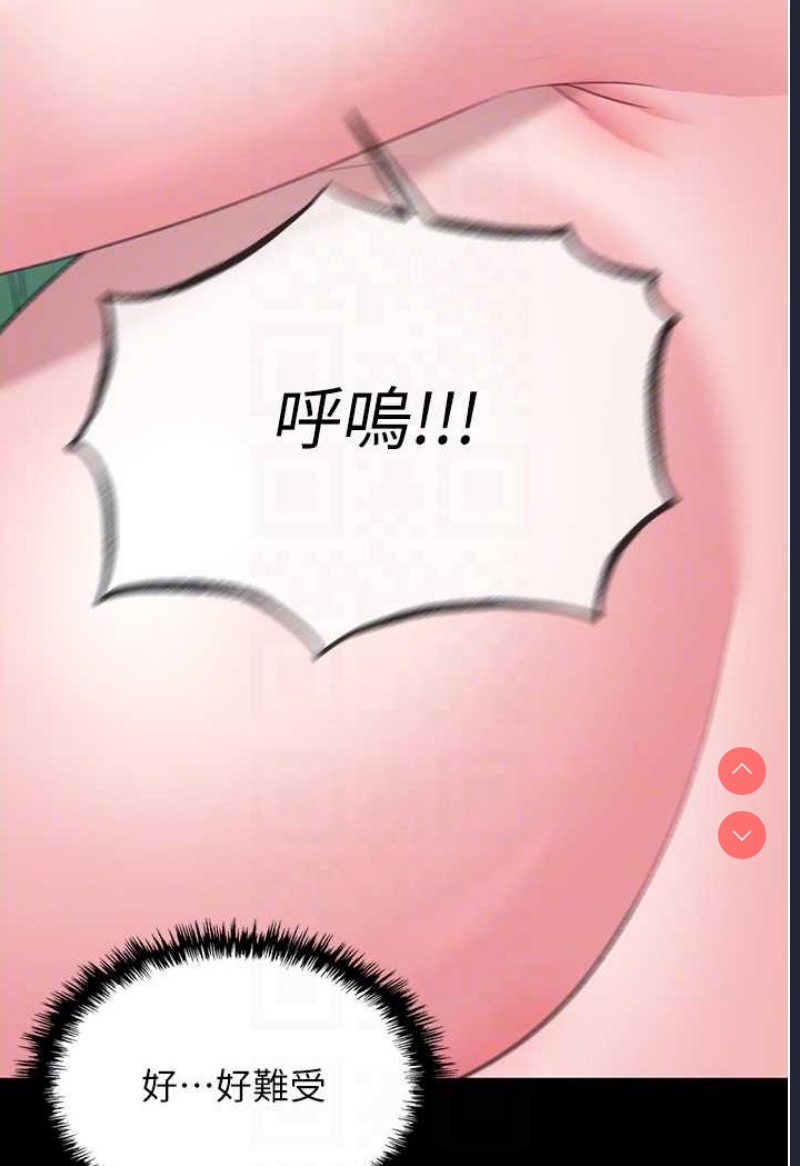 射雕英雄传：一捅天下