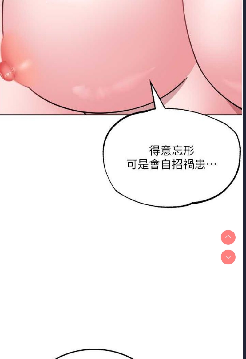 射雕英雄传：一捅天下