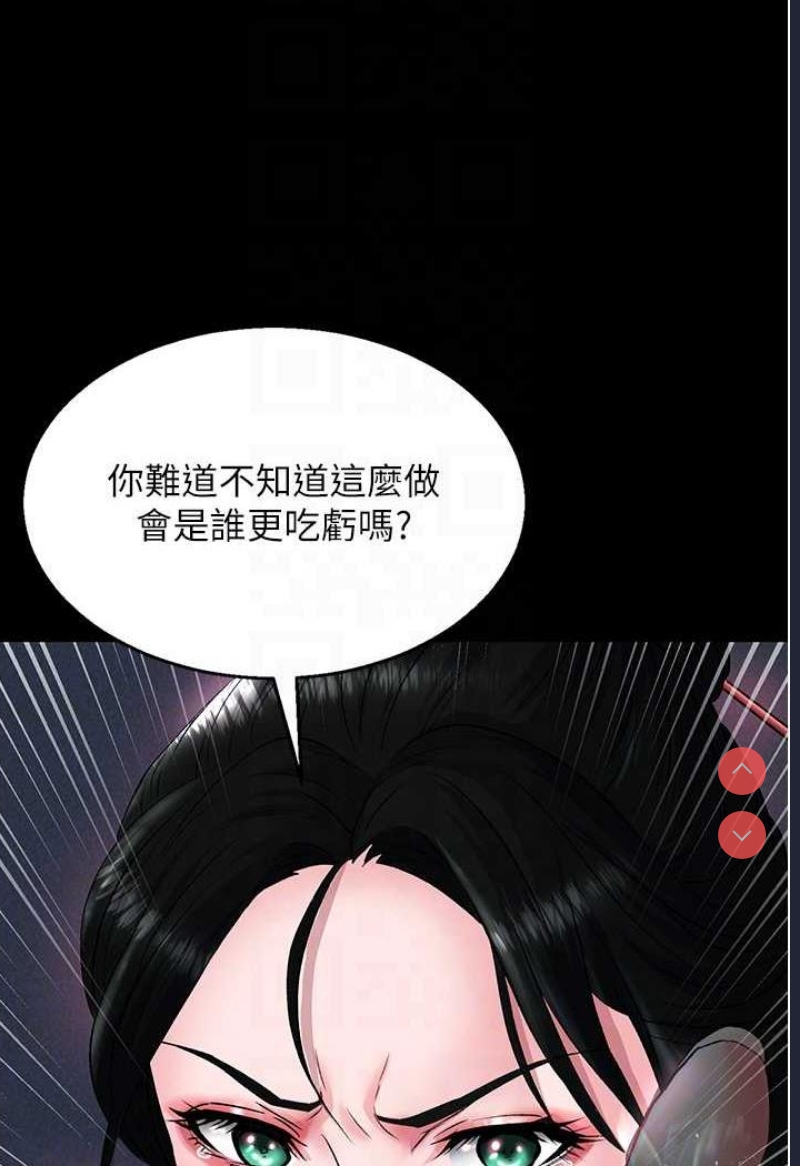 射雕英雄传：一捅天下