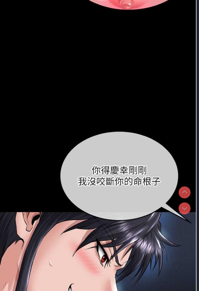 射雕英雄传：一捅天下
