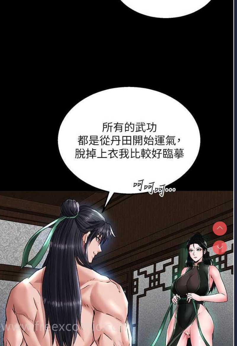 射雕英雄传：一捅天下