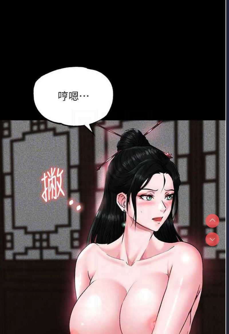 射雕英雄传：一捅天下