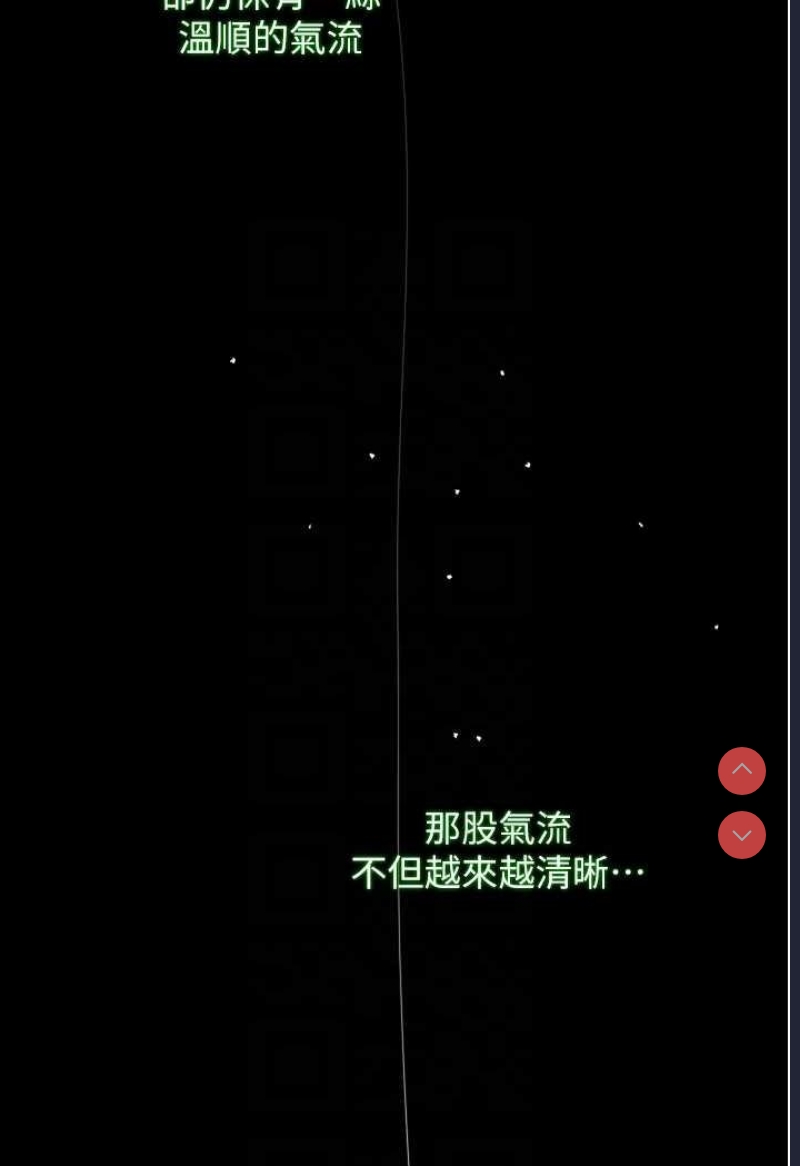 射雕英雄传：一捅天下