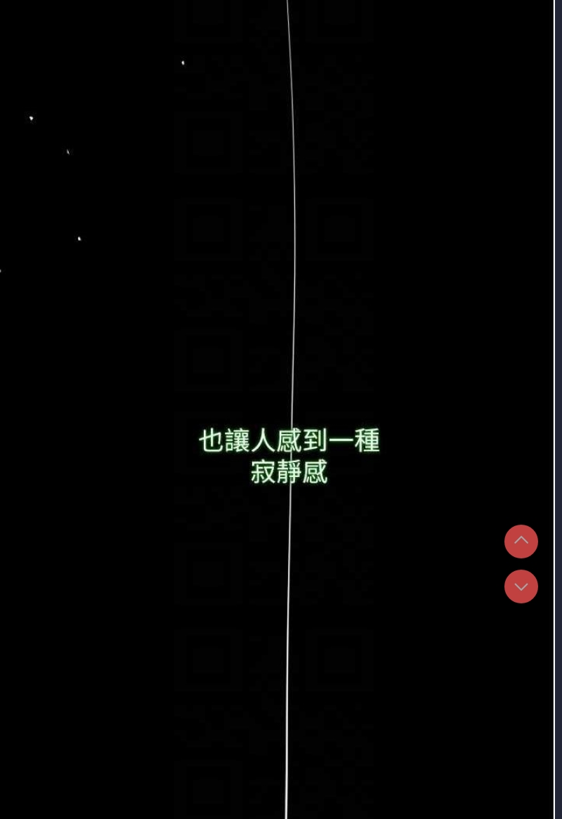 射雕英雄传：一捅天下
