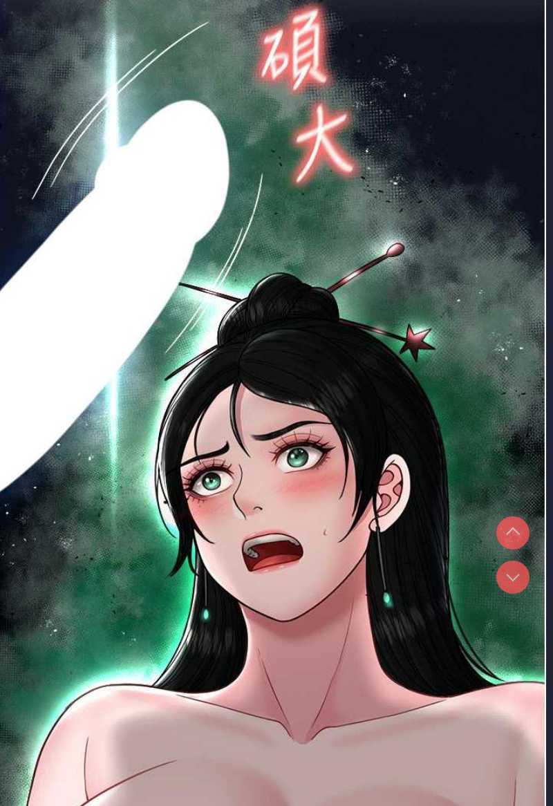 射雕英雄传：一捅天下