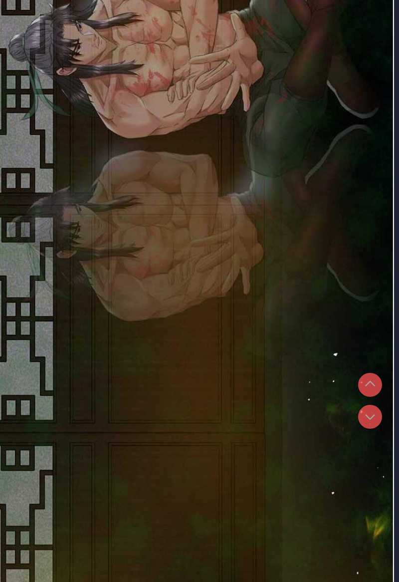 射雕英雄传：一捅天下