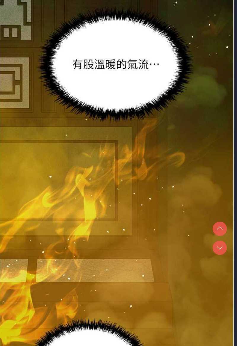 射雕英雄传：一捅天下