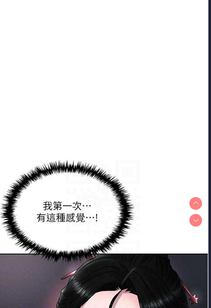 射雕英雄传：一捅天下