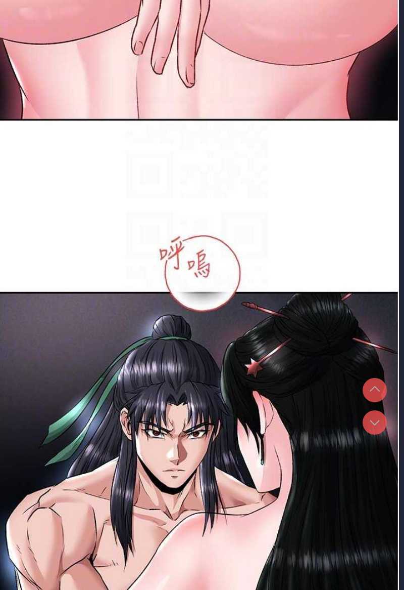 射雕英雄传：一捅天下