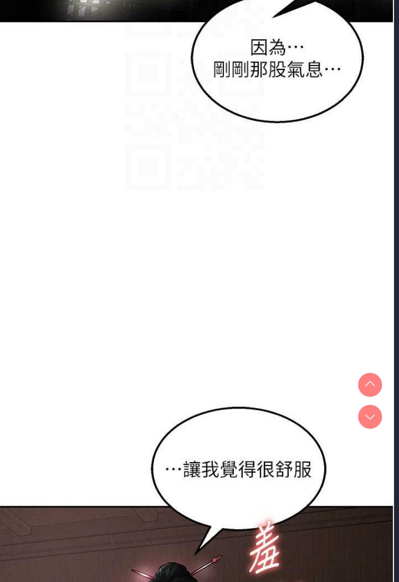 射雕英雄传：一捅天下