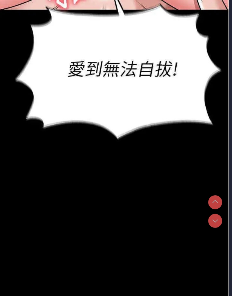 射雕英雄传：一捅天下