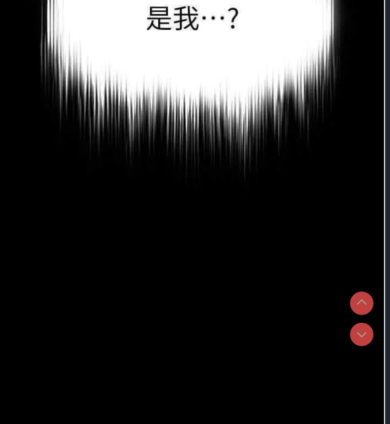 射雕英雄传：一捅天下
