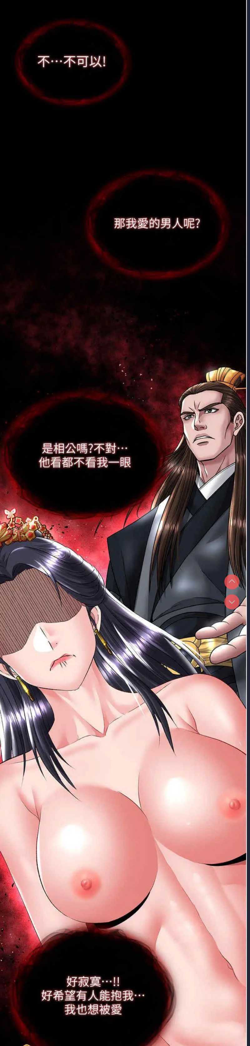 射雕英雄传：一捅天下