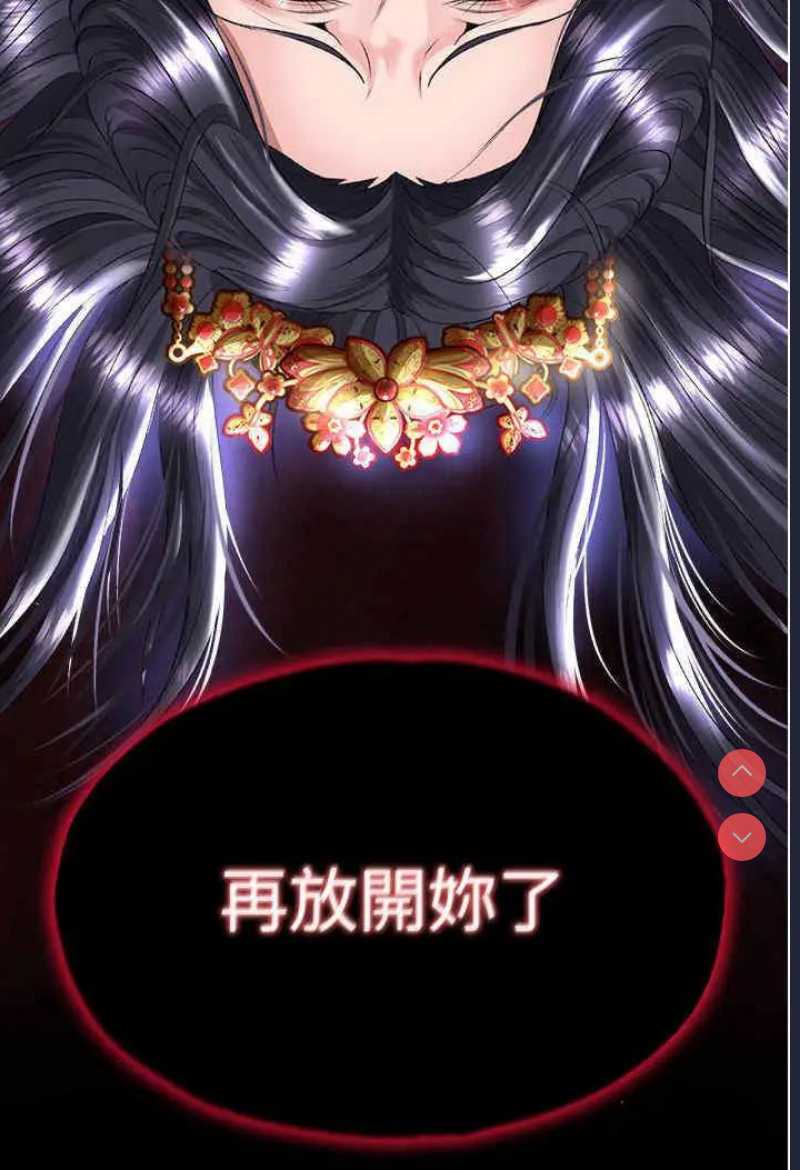 射雕英雄传：一捅天下