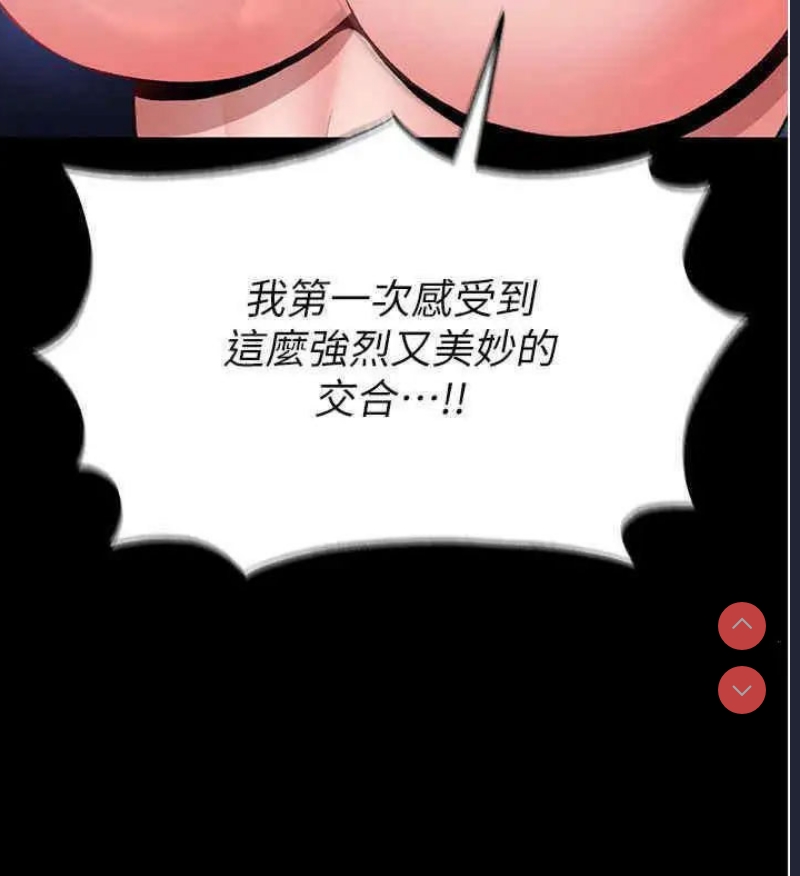 射雕英雄传：一捅天下