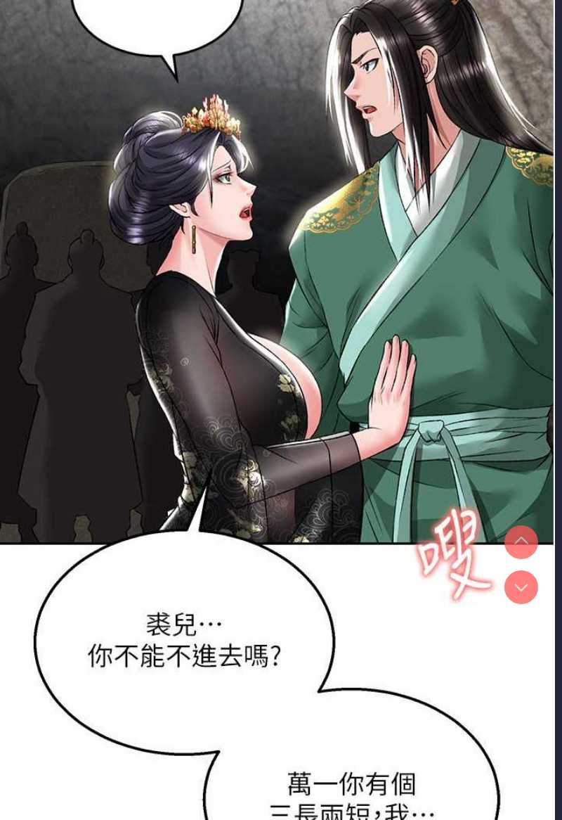 射雕英雄传：一捅天下