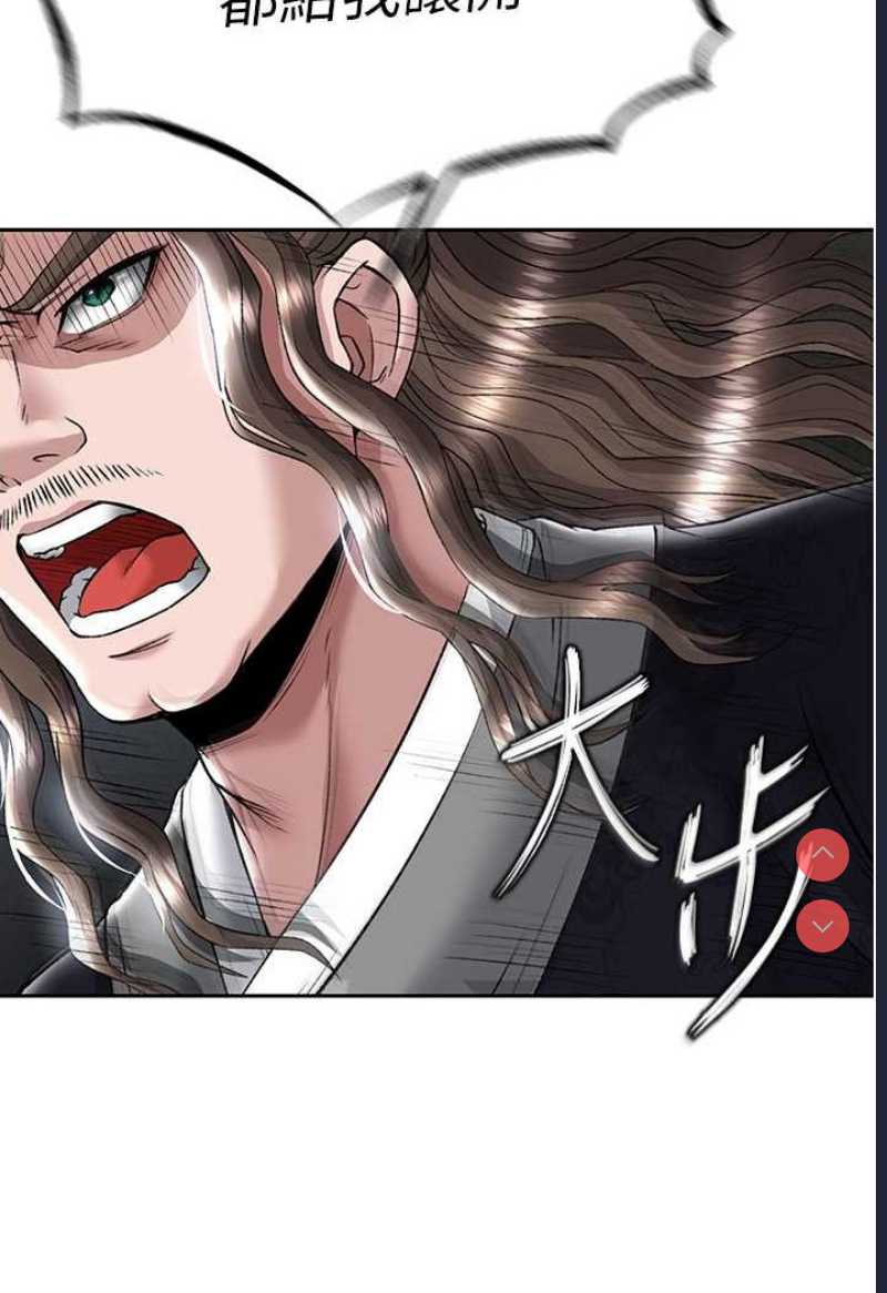 射雕英雄传：一捅天下
