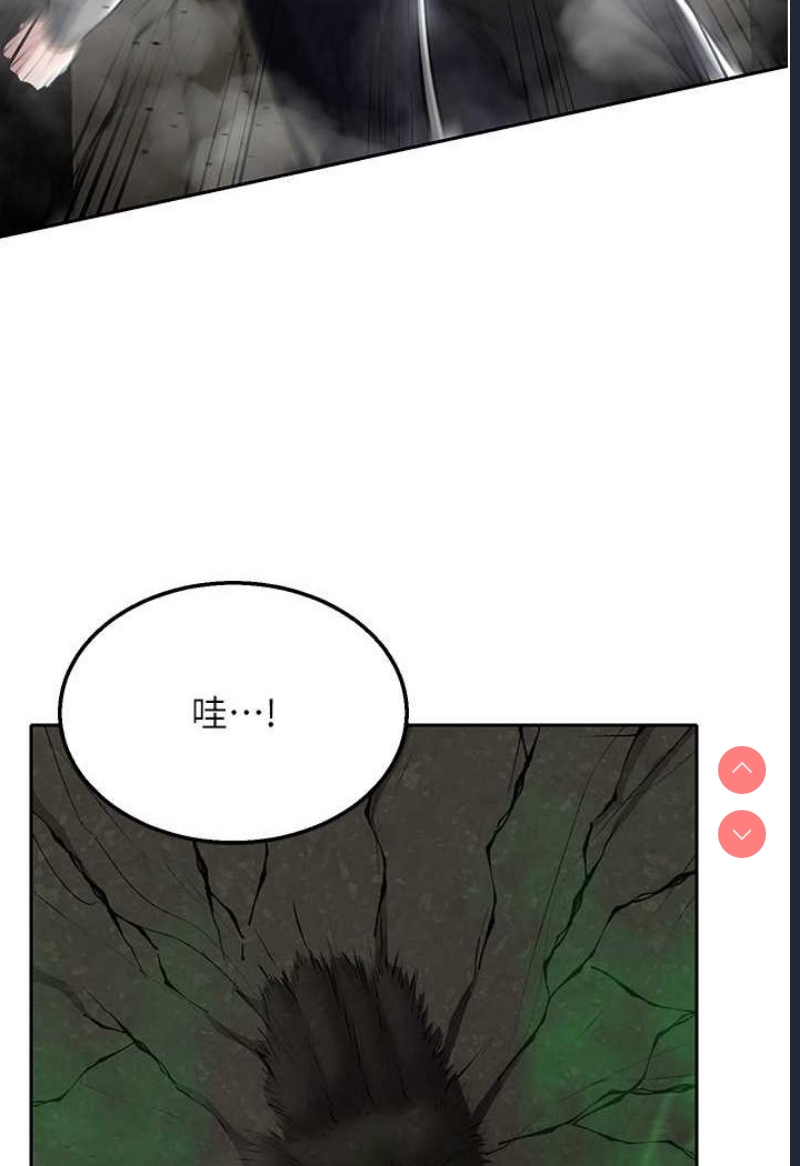 射雕英雄传：一捅天下