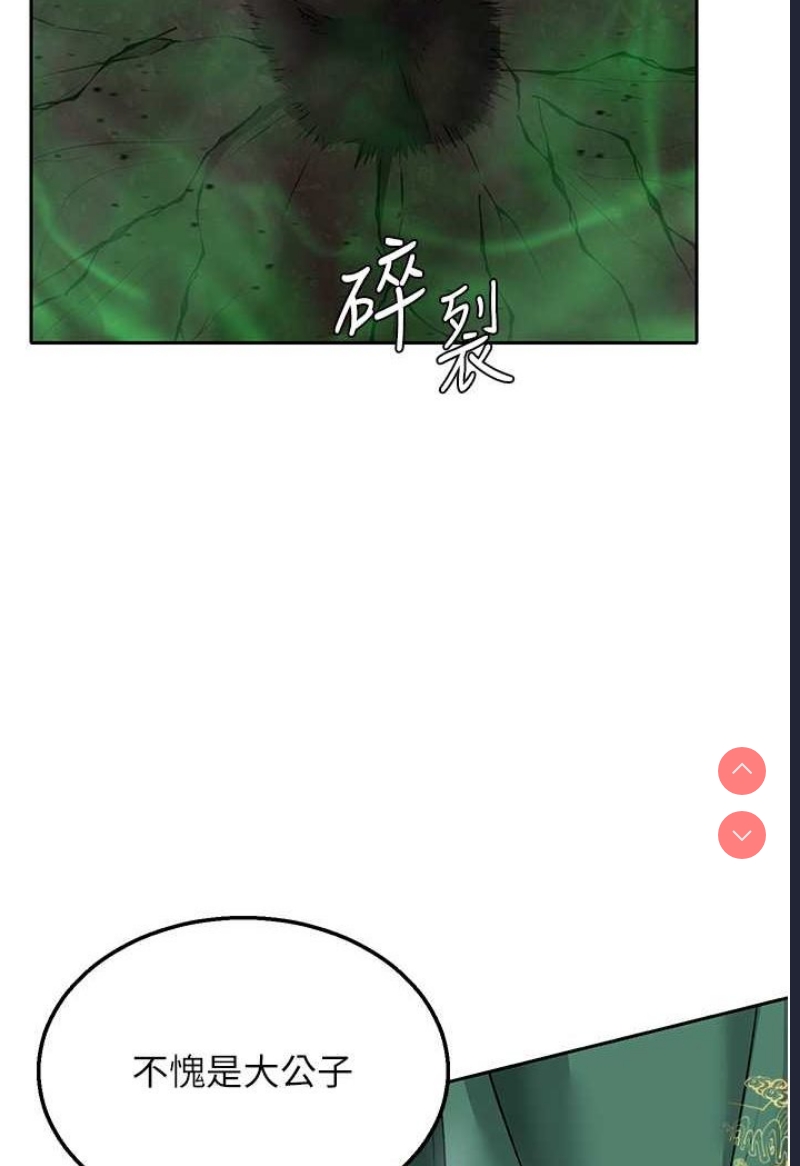 射雕英雄传：一捅天下