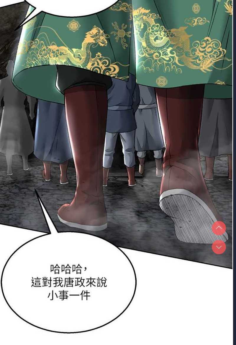 射雕英雄传：一捅天下