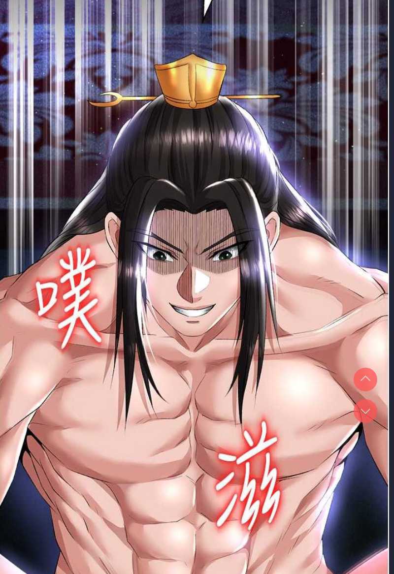 射雕英雄传：一捅天下