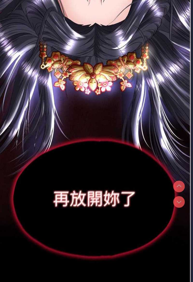 射雕英雄传：一捅天下