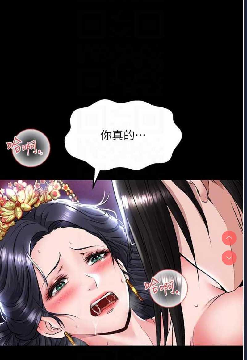 射雕英雄传：一捅天下