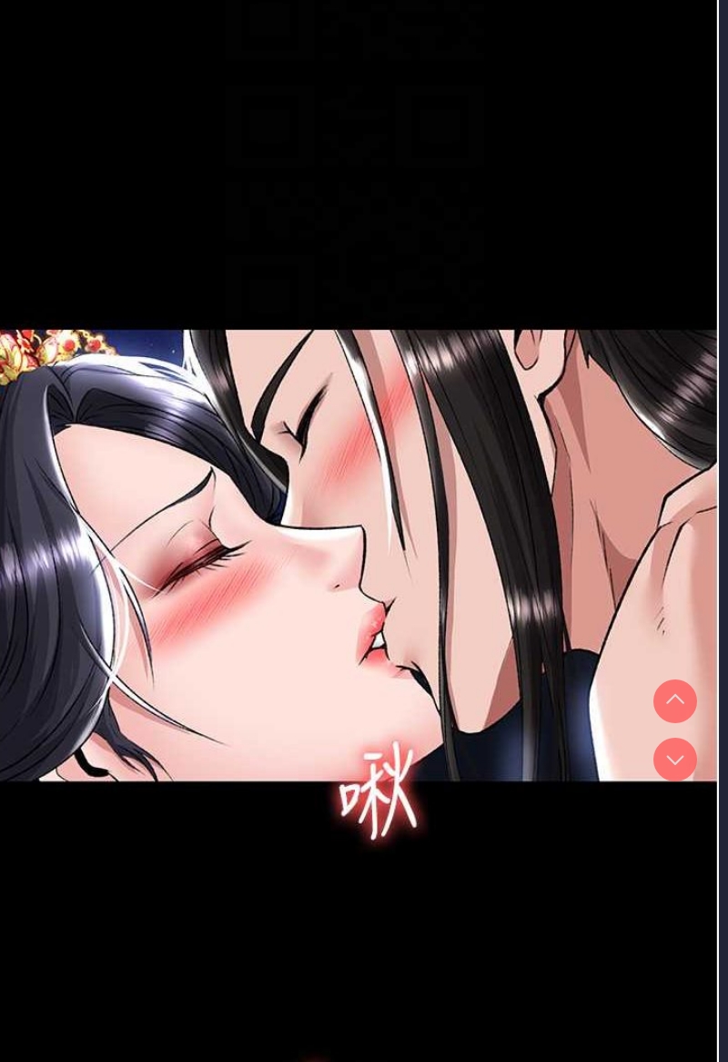 射雕英雄传：一捅天下