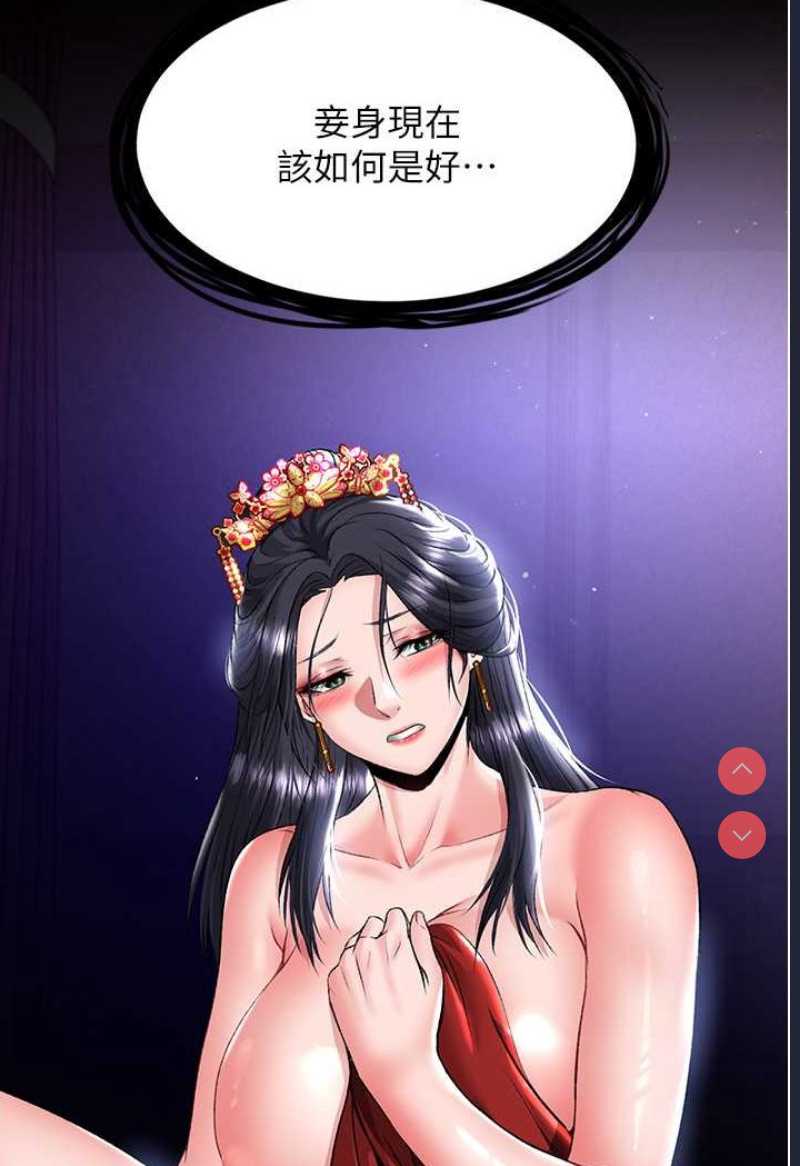 射雕英雄传：一捅天下