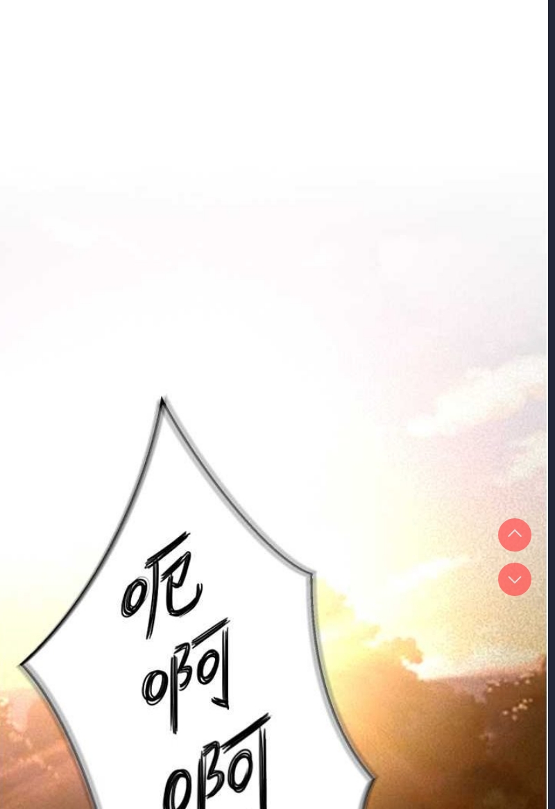 射雕英雄传：一捅天下