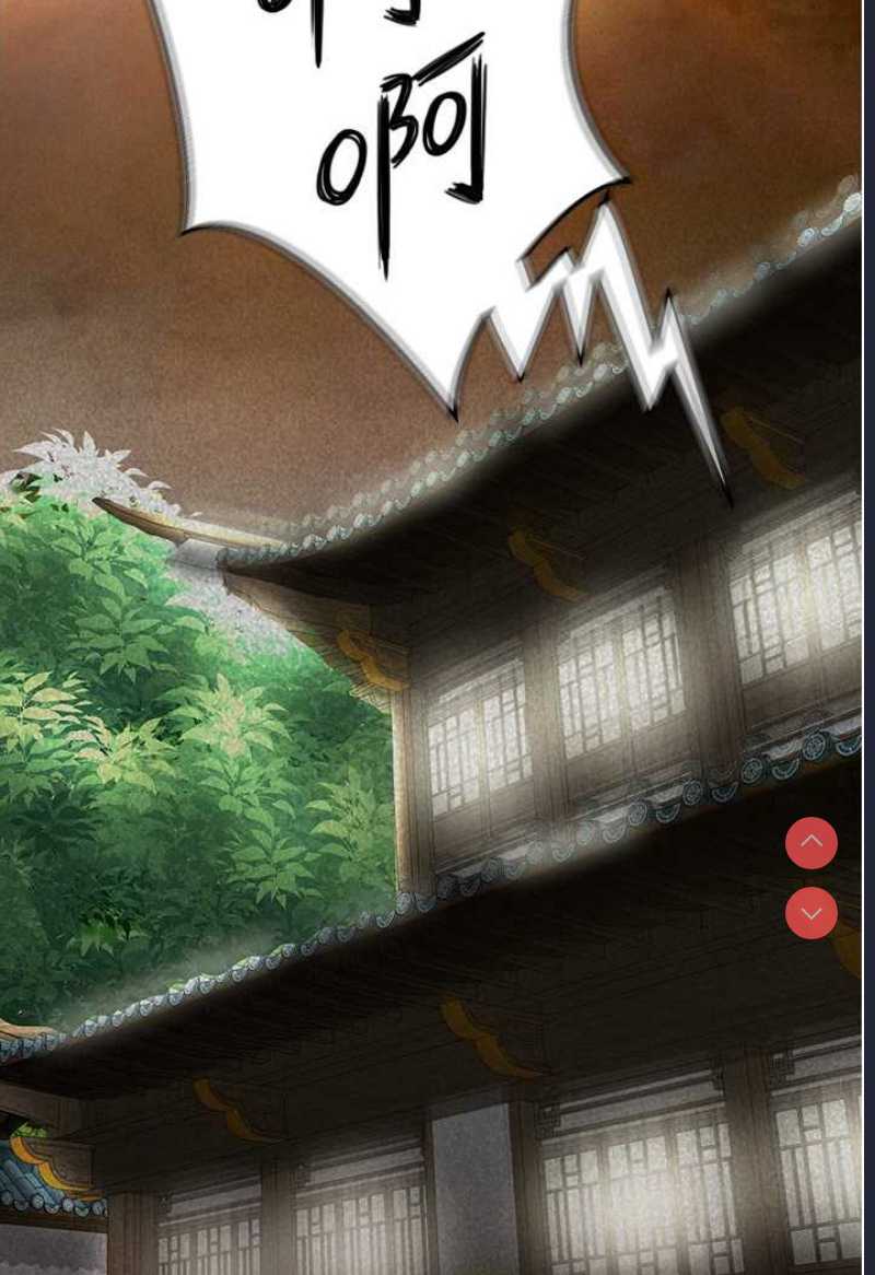 射雕英雄传：一捅天下