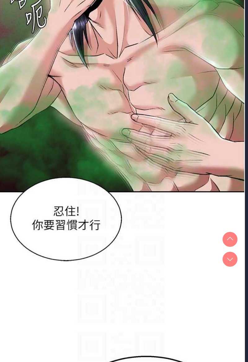 射雕英雄传：一捅天下