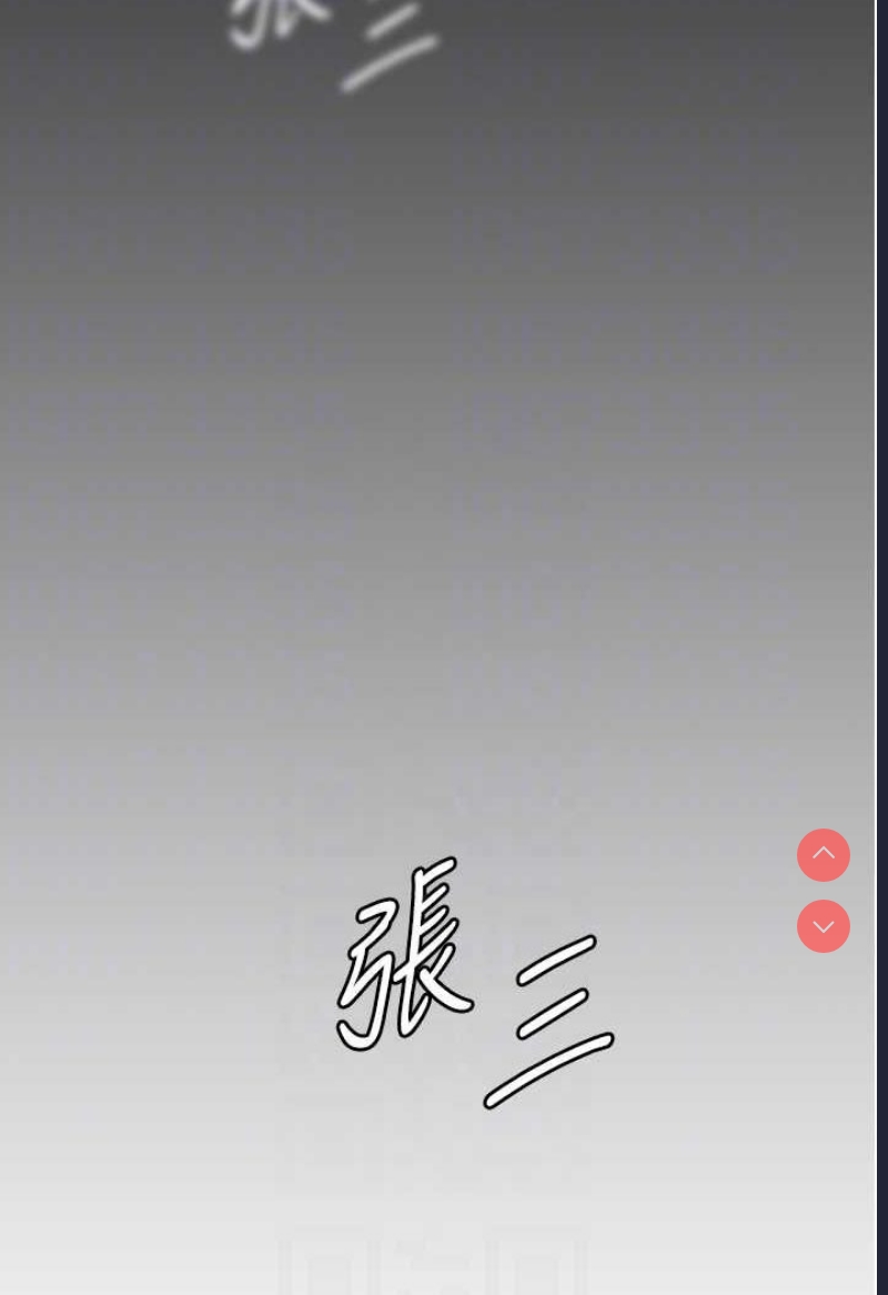 射雕英雄传：一捅天下