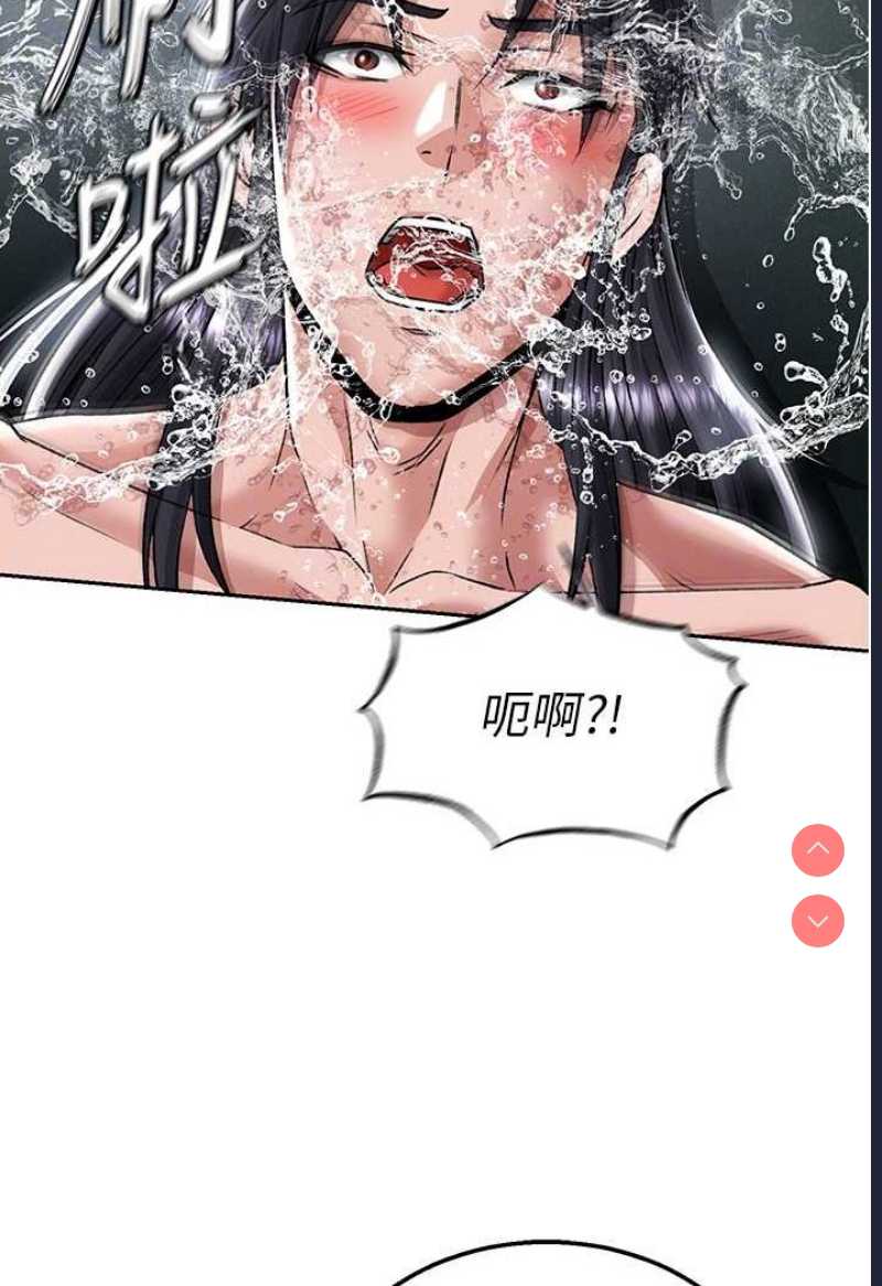 射雕英雄传：一捅天下