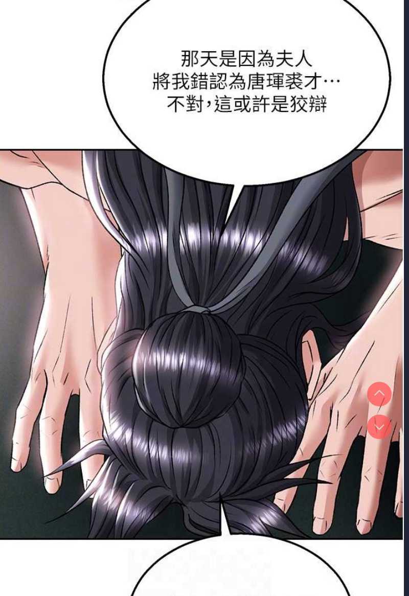 射雕英雄传：一捅天下