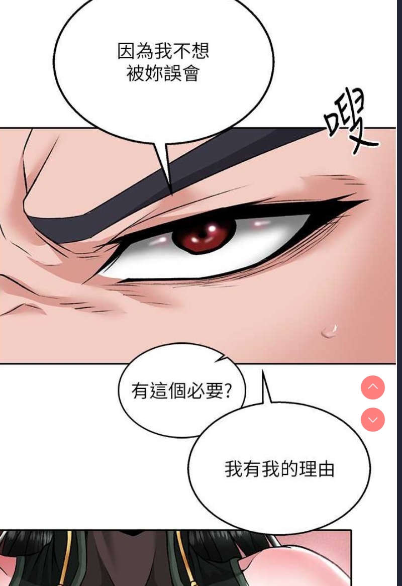 射雕英雄传：一捅天下