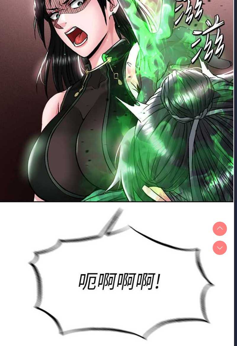 射雕英雄传：一捅天下