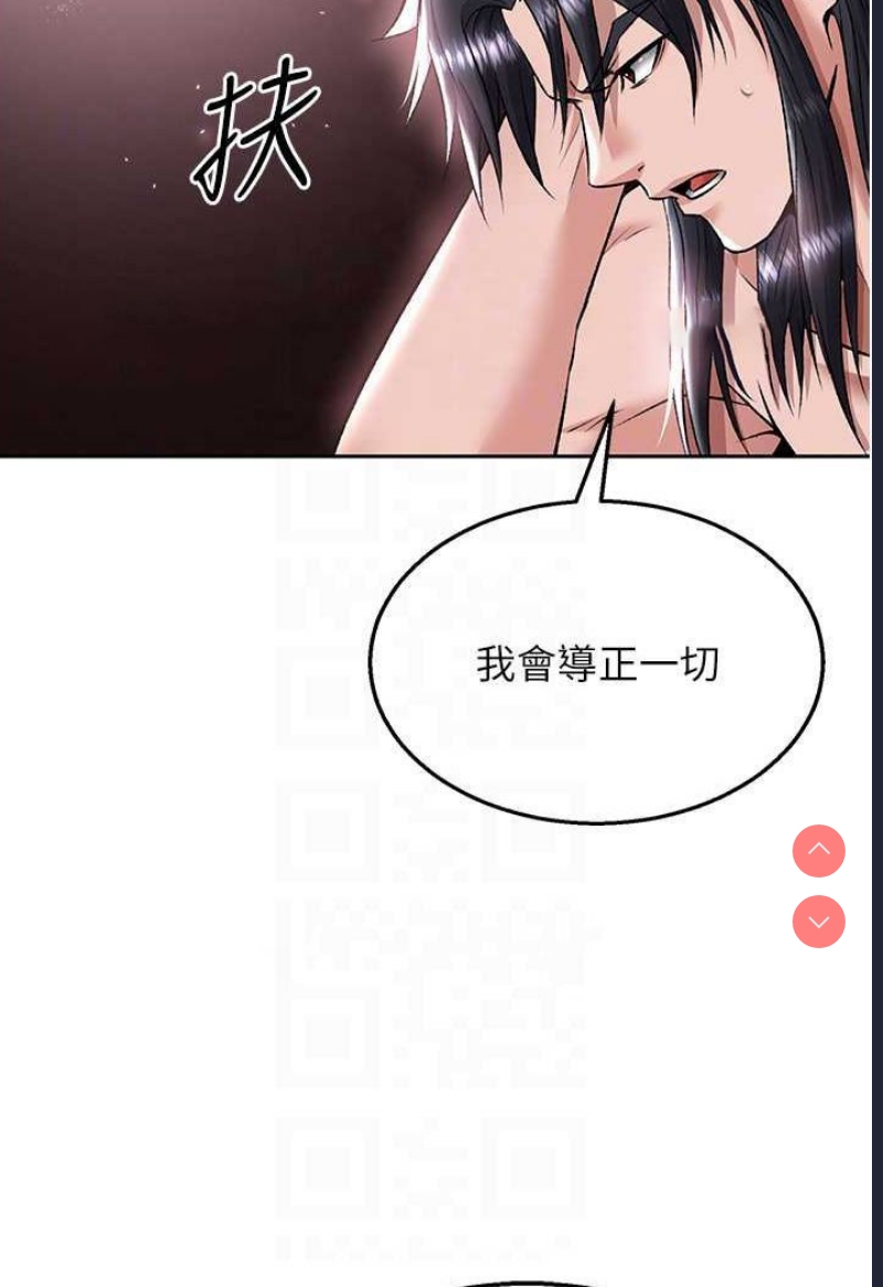 射雕英雄传：一捅天下