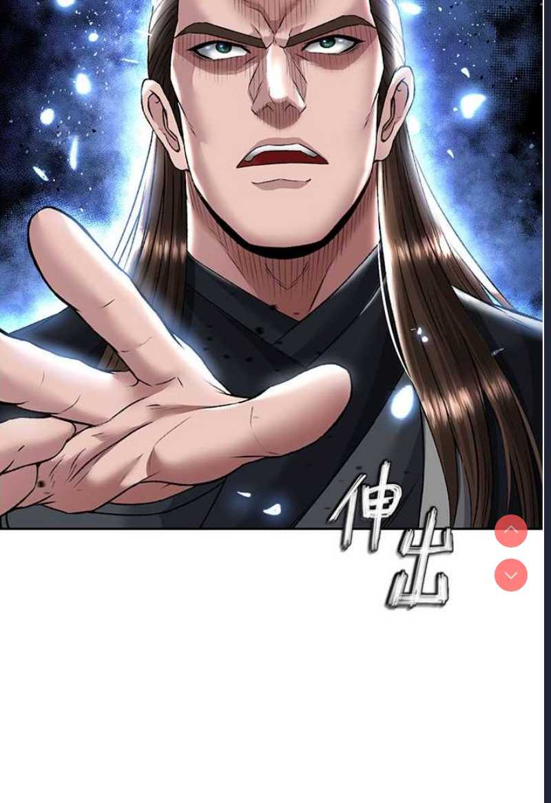 射雕英雄传：一捅天下