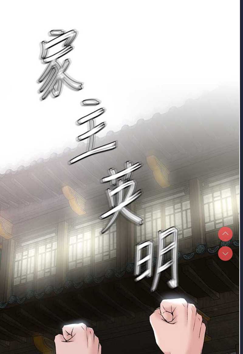 射雕英雄传：一捅天下