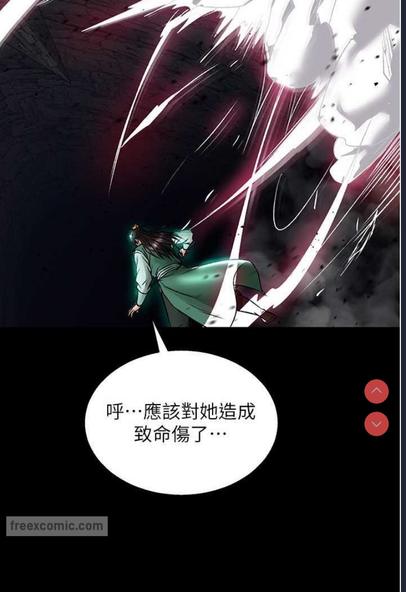射雕英雄传：一捅天下