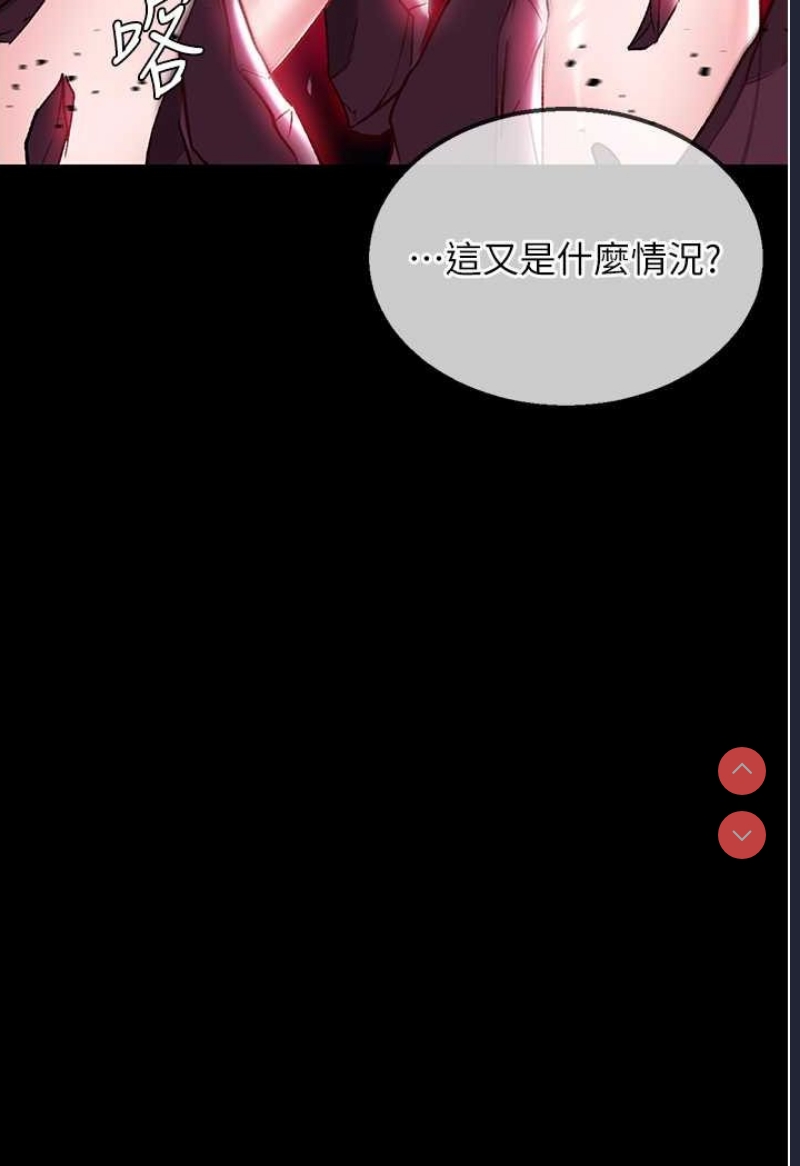 射雕英雄传：一捅天下