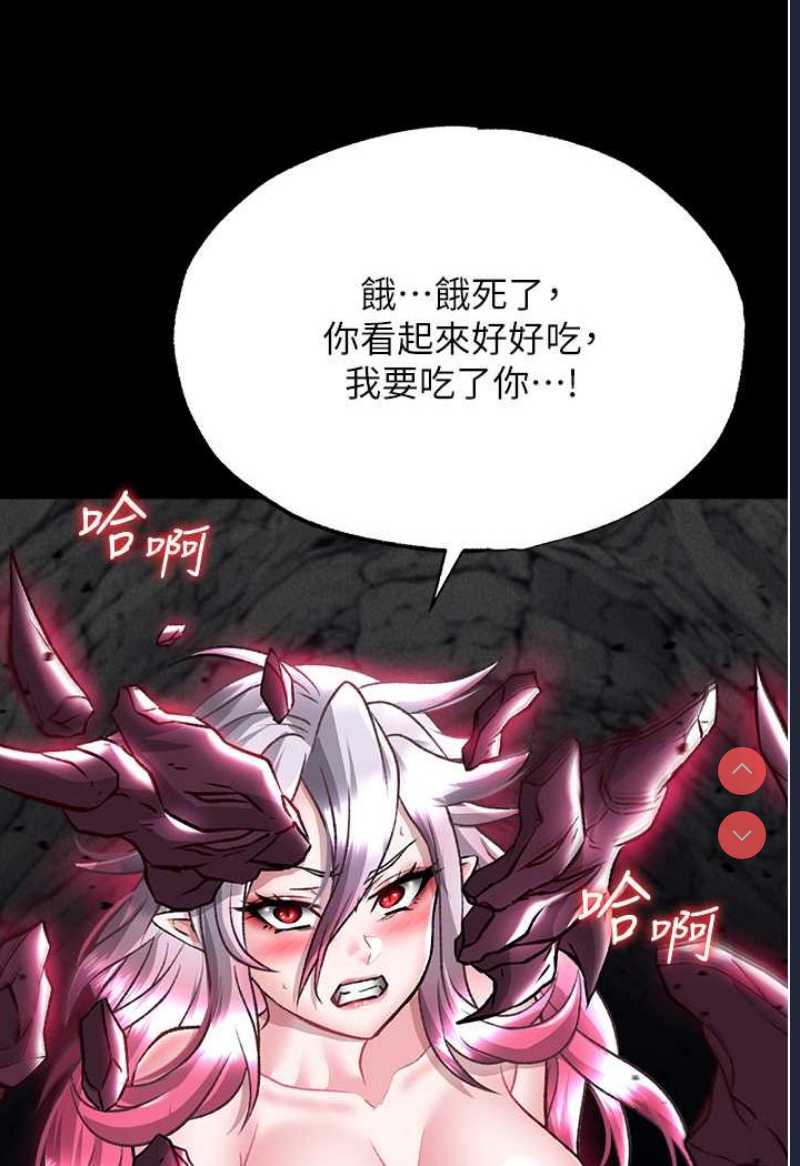 射雕英雄传：一捅天下